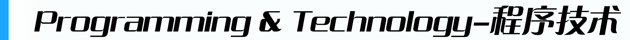 Programming & Technology 程序技术